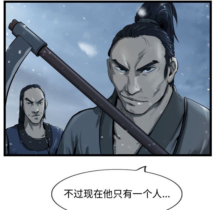 第36話 - 第7张