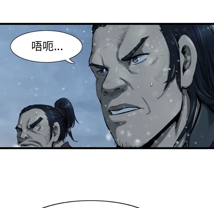 第36話 - 第77张