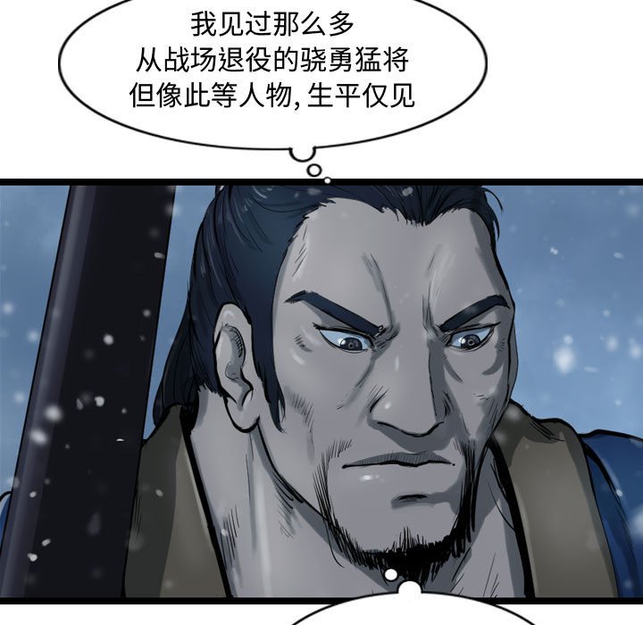 第36話 - 第78张