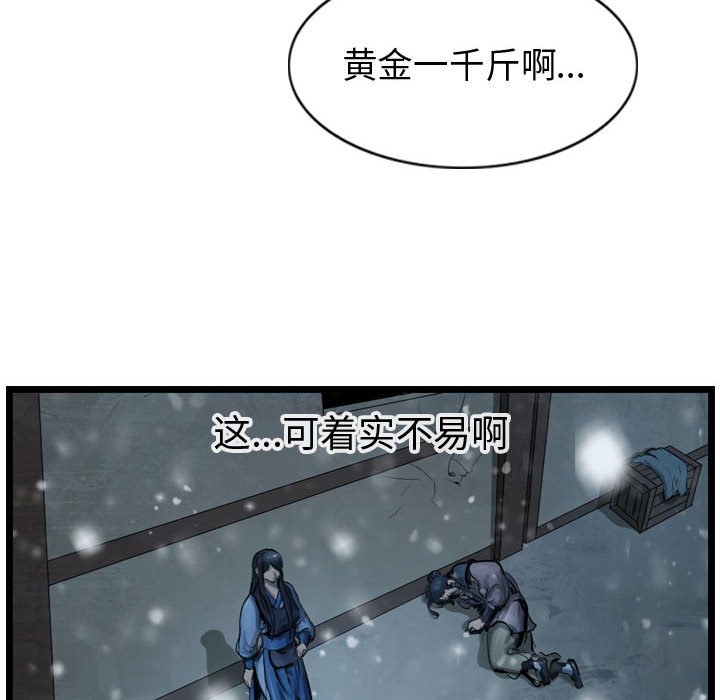 第36話 - 第79张