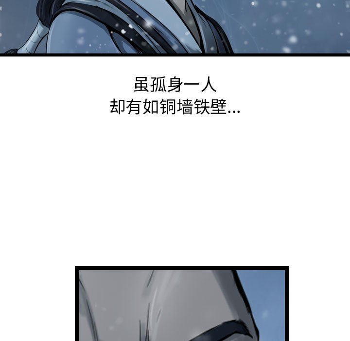 第36話 - 第82张