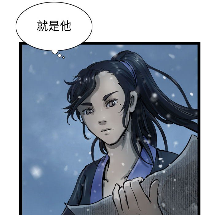 第36話 - 第87张