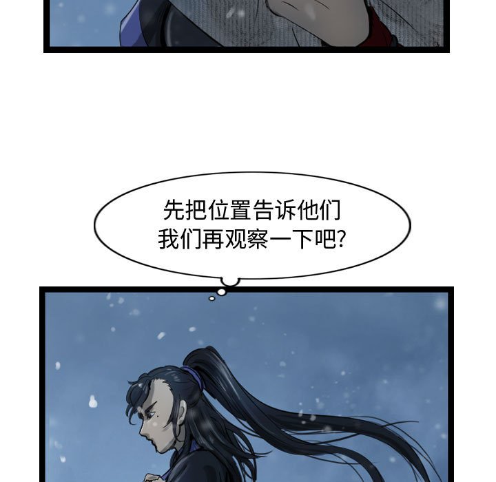 第36話 - 第88张