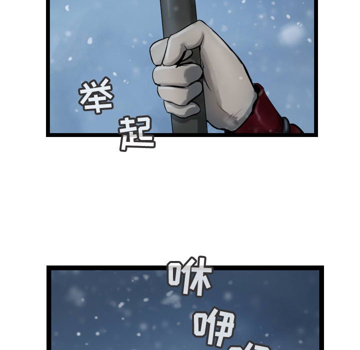 第36話 - 第90张