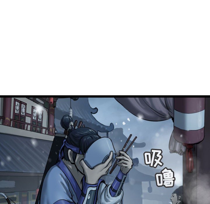 第36話 - 第97张