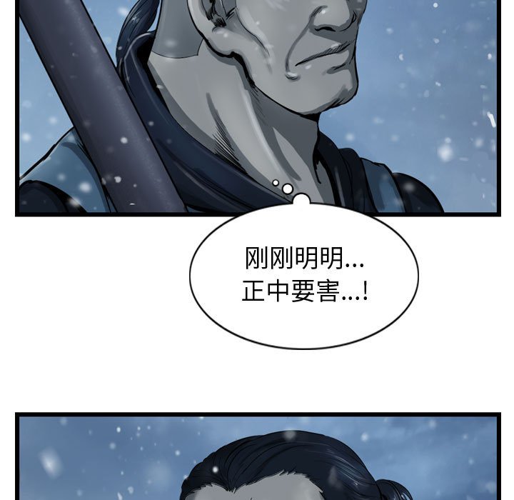 第37話 - 第100张