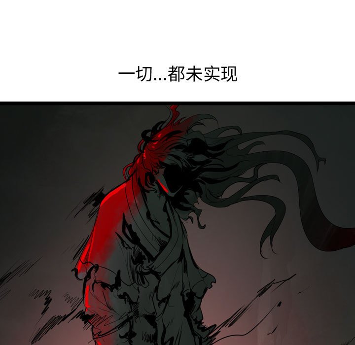 第37話 - 第104张