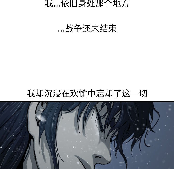 第37話 - 第106张