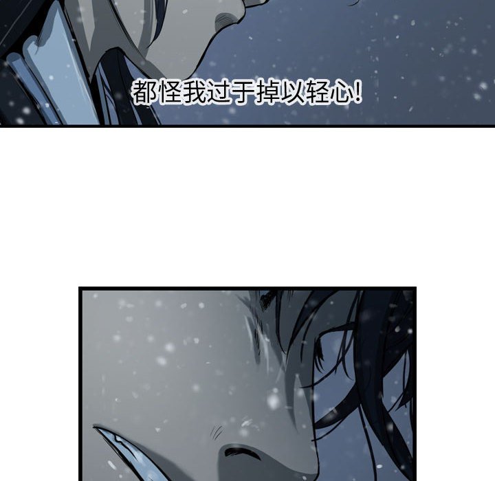 第37話 - 第107张