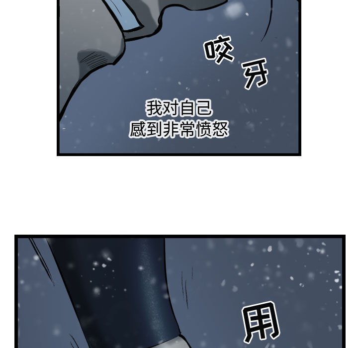 第37話 - 第108张