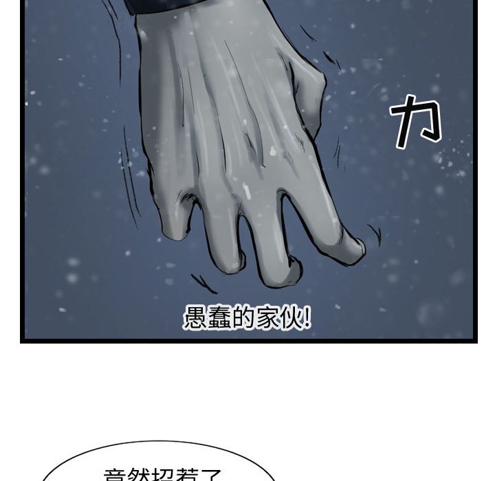 第37話 - 第109张