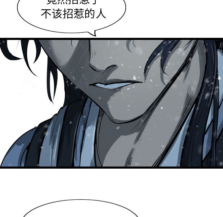 第37話 - 第110张