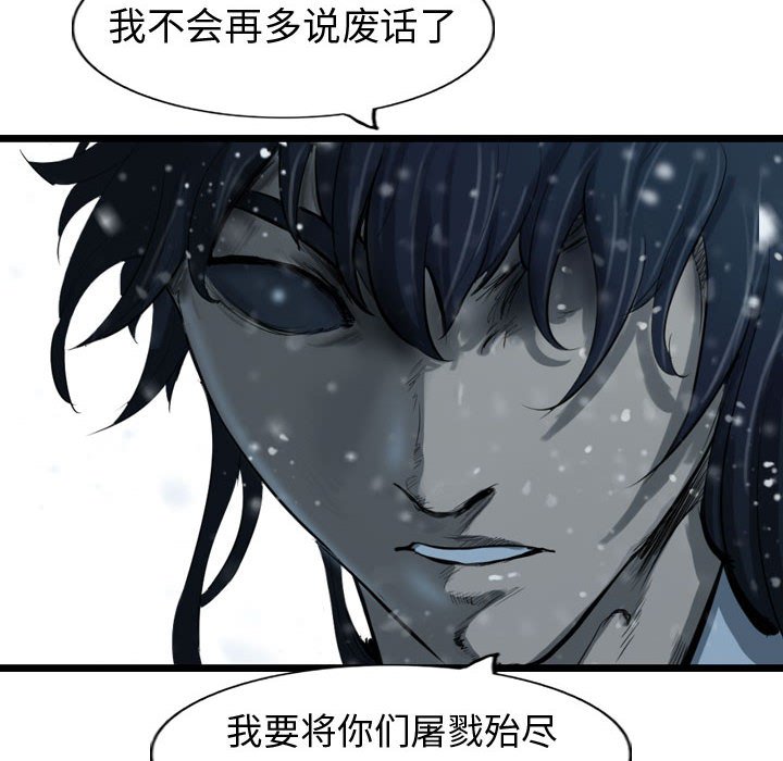 第37話 - 第111张