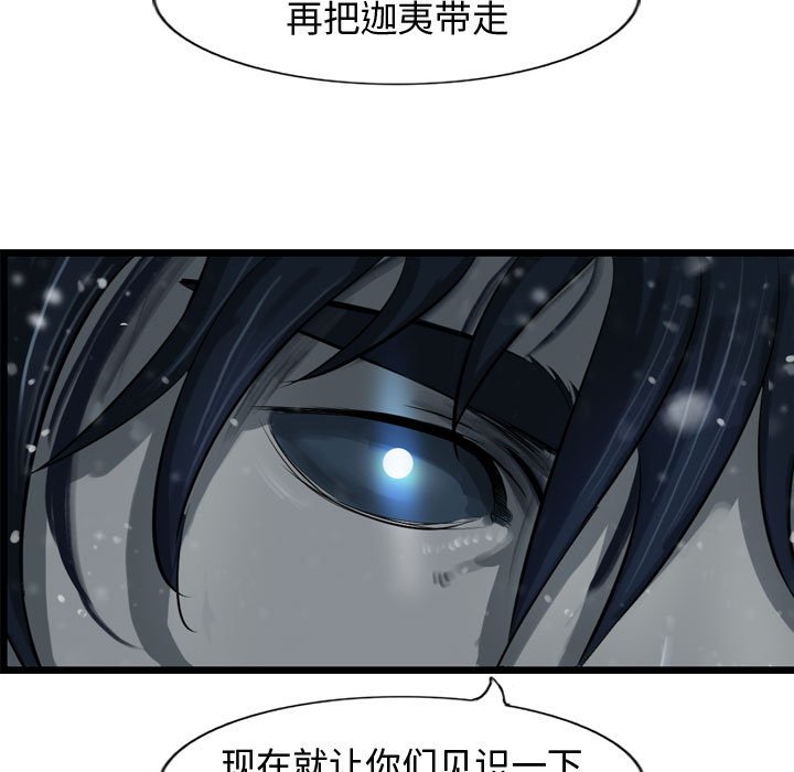 第37話 - 第112张