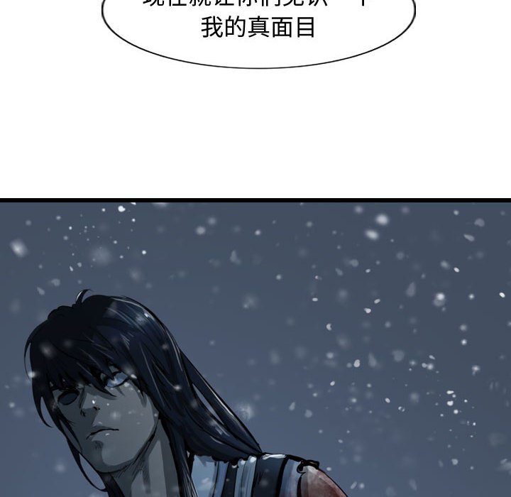 第37話 - 第113张
