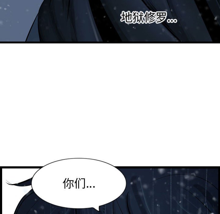 第37話 - 第115张