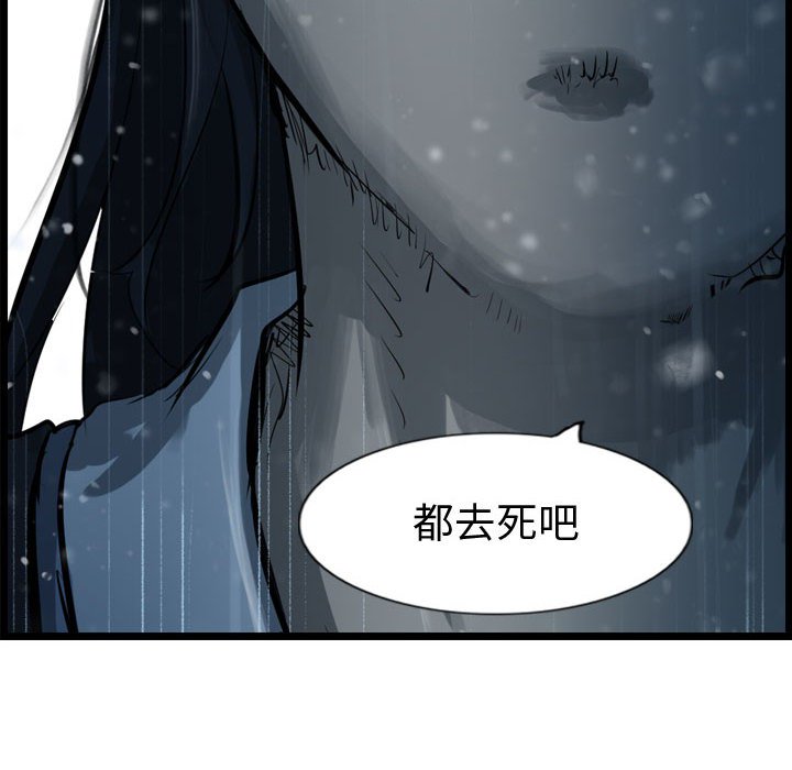 第37話 - 第117张
