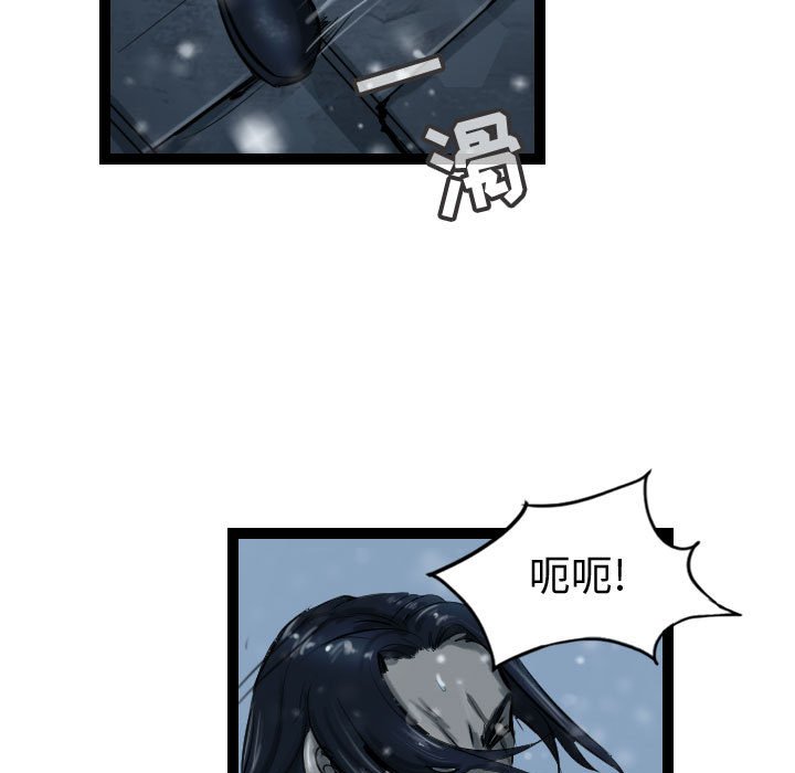 第37話 - 第12张
