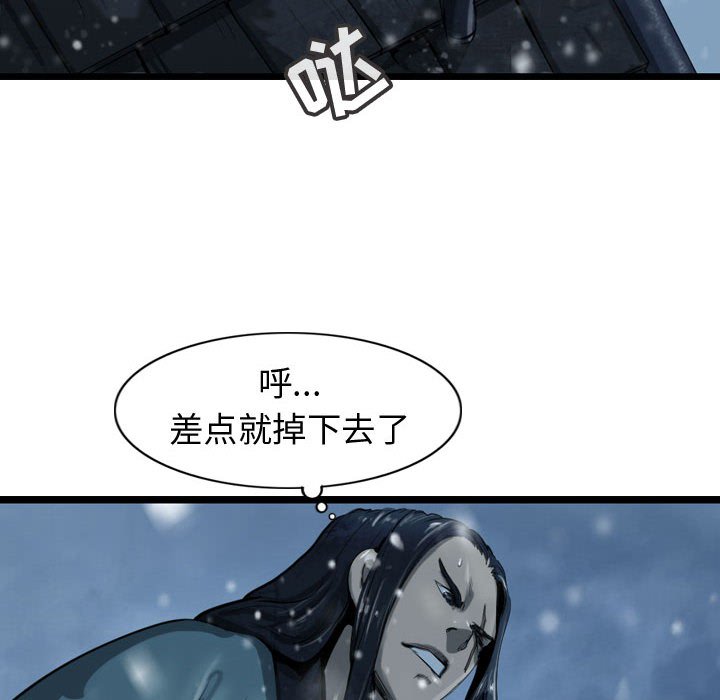 第37話 - 第15张