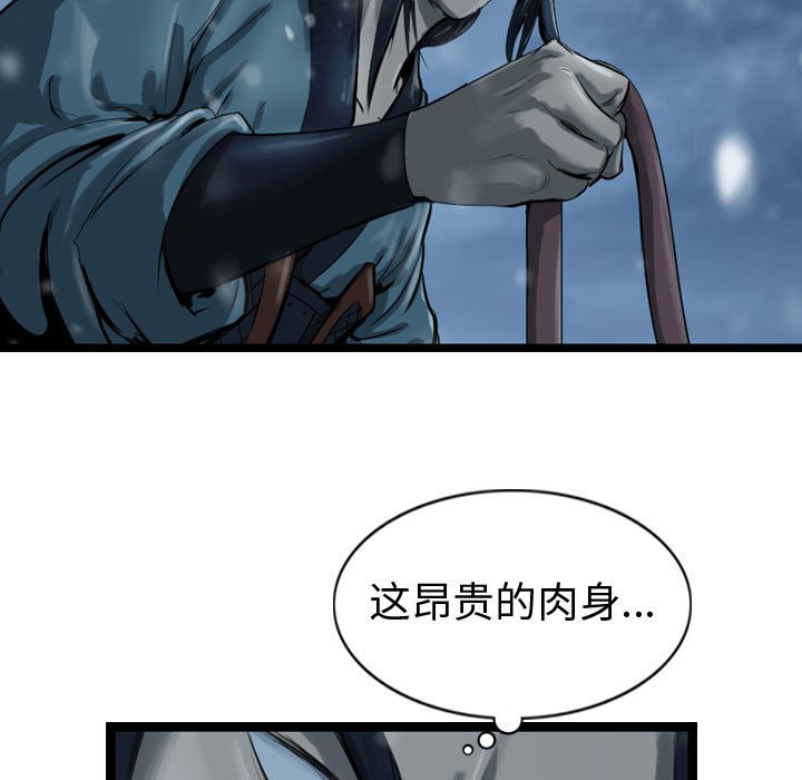第37話 - 第16张