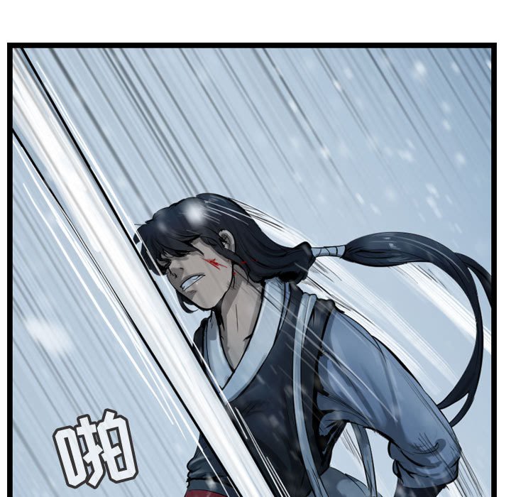 第37話 - 第28张
