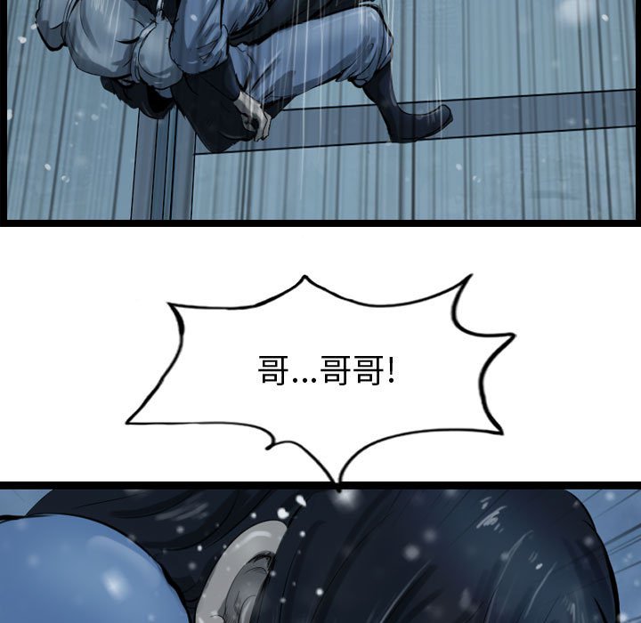 第37話 - 第32张