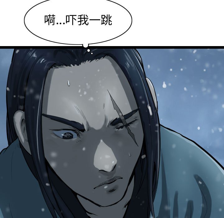 第37話 - 第34张