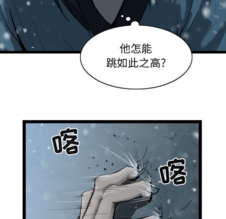 第37話 - 第35张