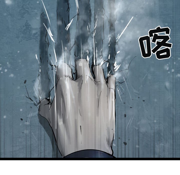 第37話 - 第37张