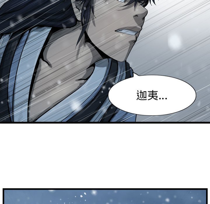 第37話 - 第4张