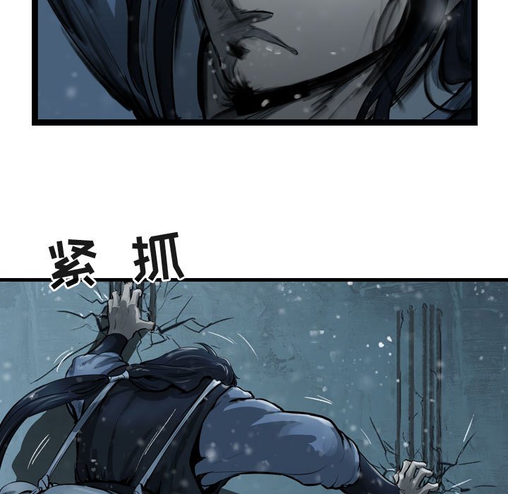 第37話 - 第42张