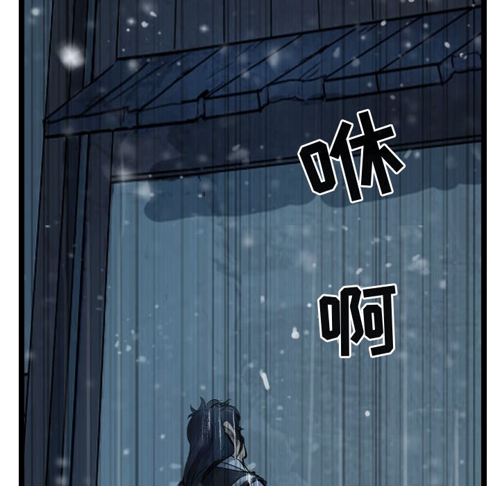 第37話 - 第45张