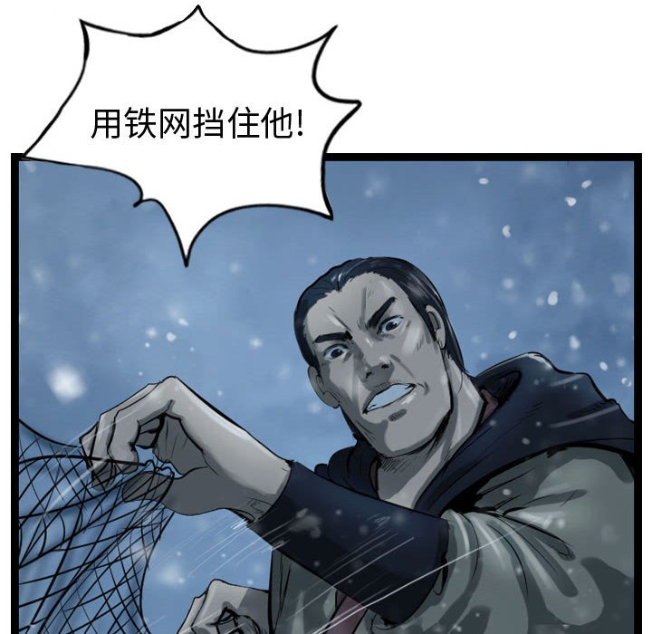 第37話 - 第47张