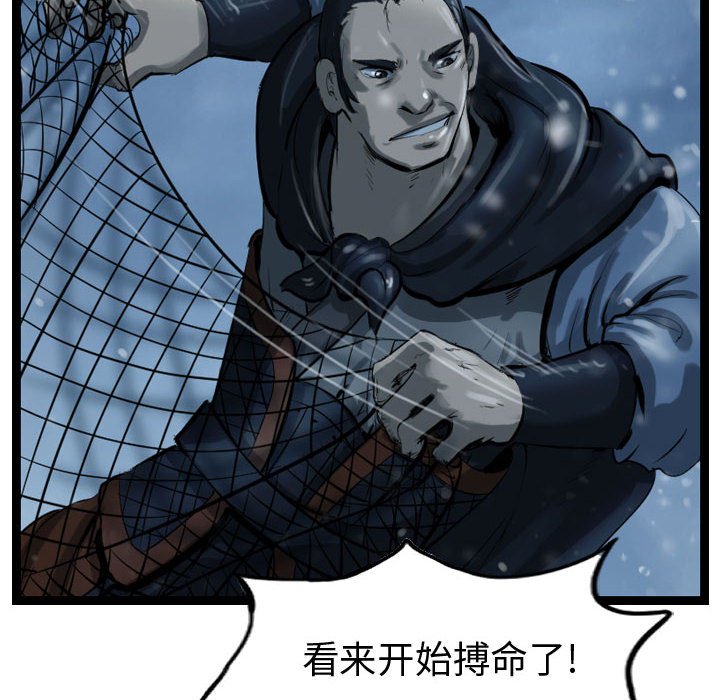 第37話 - 第49张