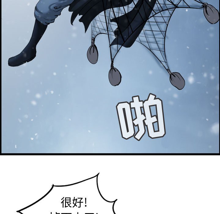 第37話 - 第54张