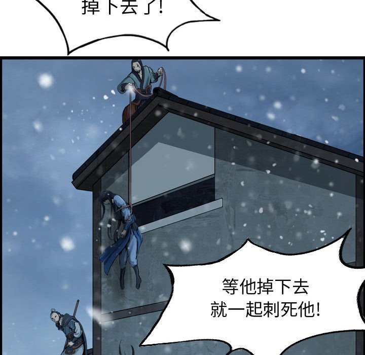 第37話 - 第55张