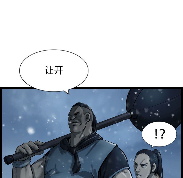 第37話 - 第57张