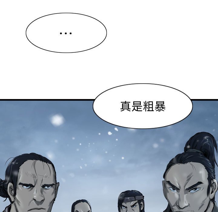 第37話 - 第74张