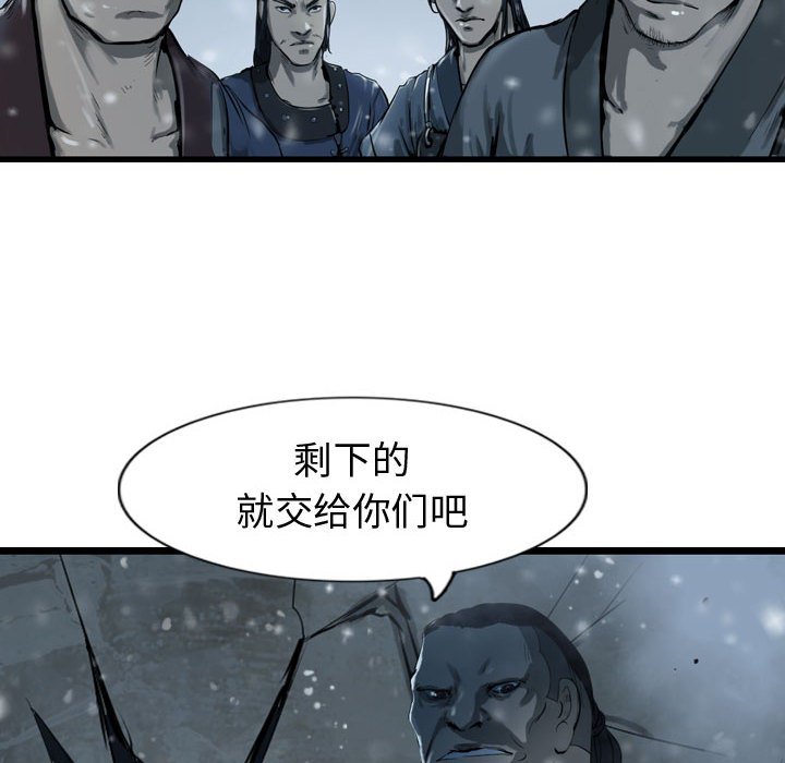 第37話 - 第75张