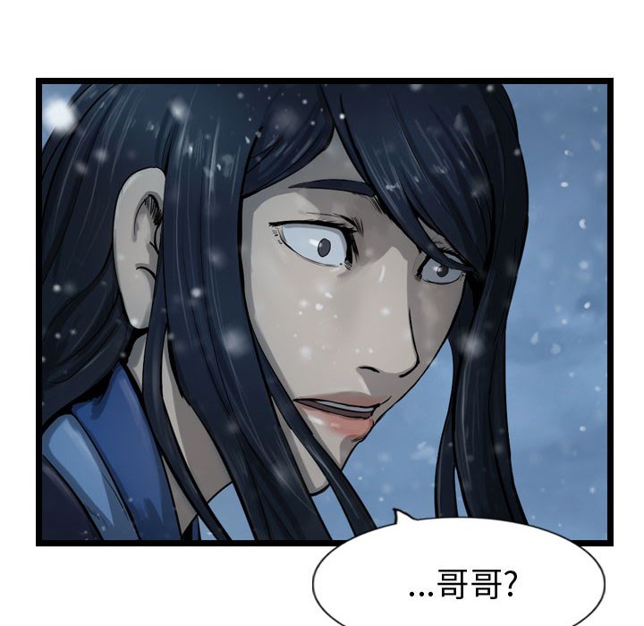 第37話 - 第77张