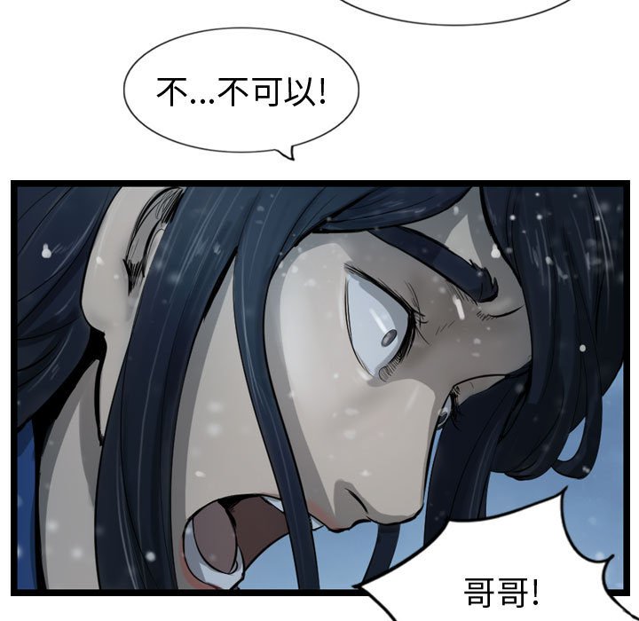 第37話 - 第78张