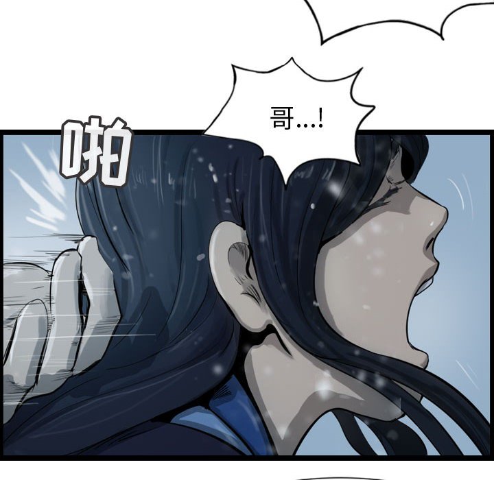 第37話 - 第79张