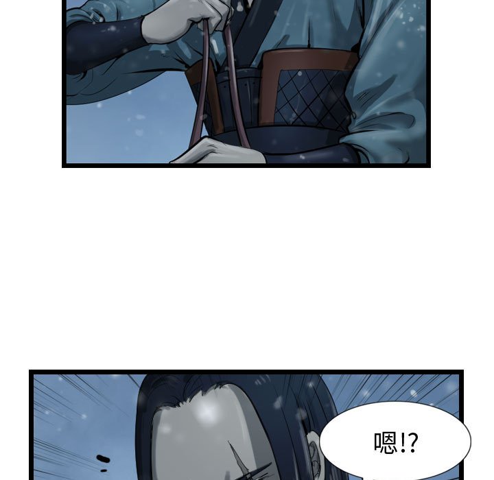 第37話 - 第8张