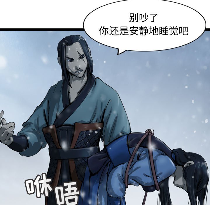 第37話 - 第80张