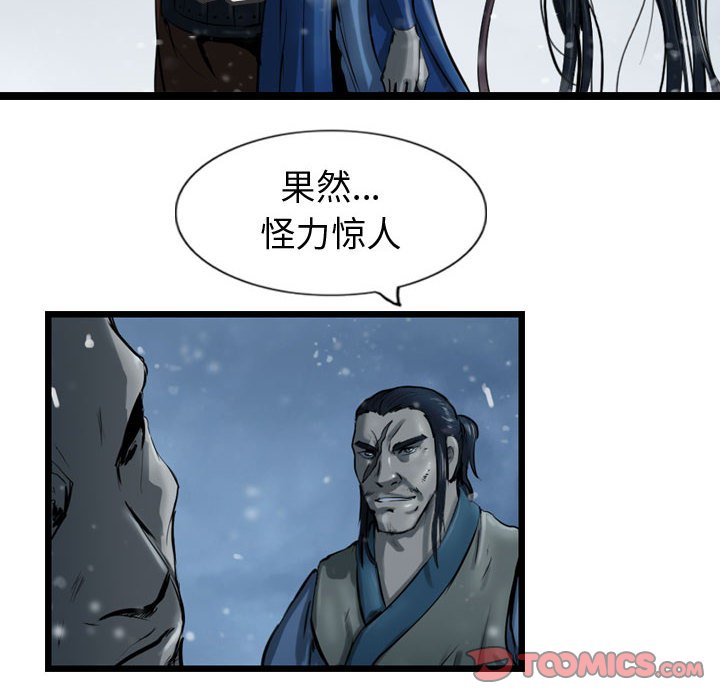 第37話 - 第81张