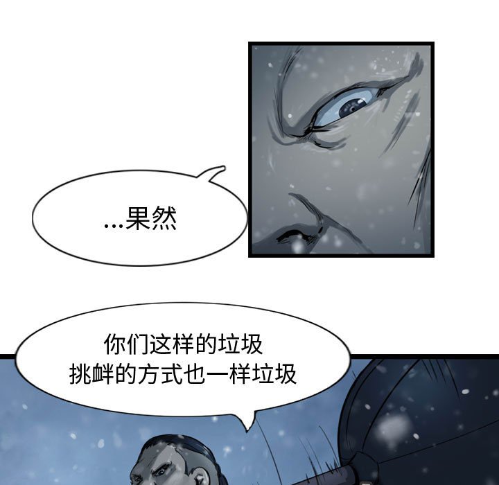 第37話 - 第82张