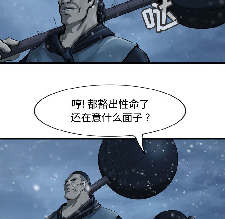 第37話 - 第83张