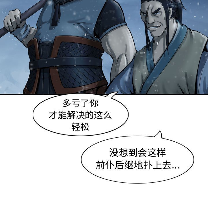 第37話 - 第84张