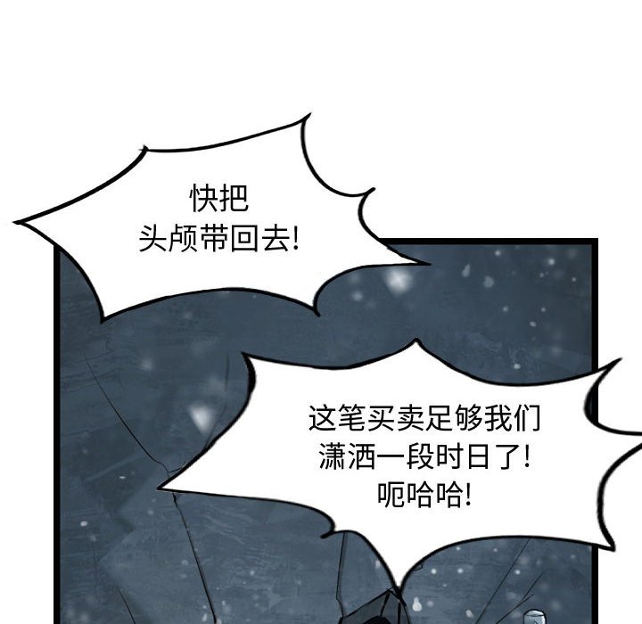 第37話 - 第85张