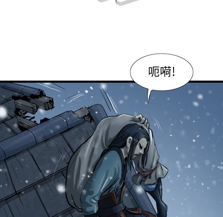 第37話 - 第89张